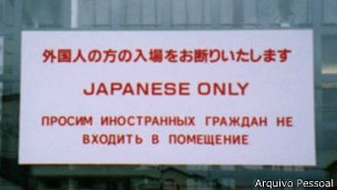 140910011114_japanese_only_sign_japan_304x171_arquivopessoal